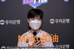 开云APP-DK力克FPX，Keria打破历史纪录的简单介绍