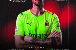 开云体育官网-AC米兰欧国联挑战出现新变数