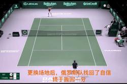 开云官网-美网翻盘戴维斯杯，梅德韦杰夫扛起全队的简单介绍