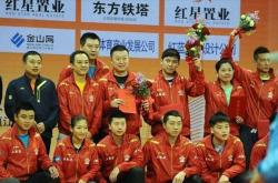 开云体育平台APP-韩国乒乓球队力克比利时乒乓球队，水谷隼高光表现的简单介绍