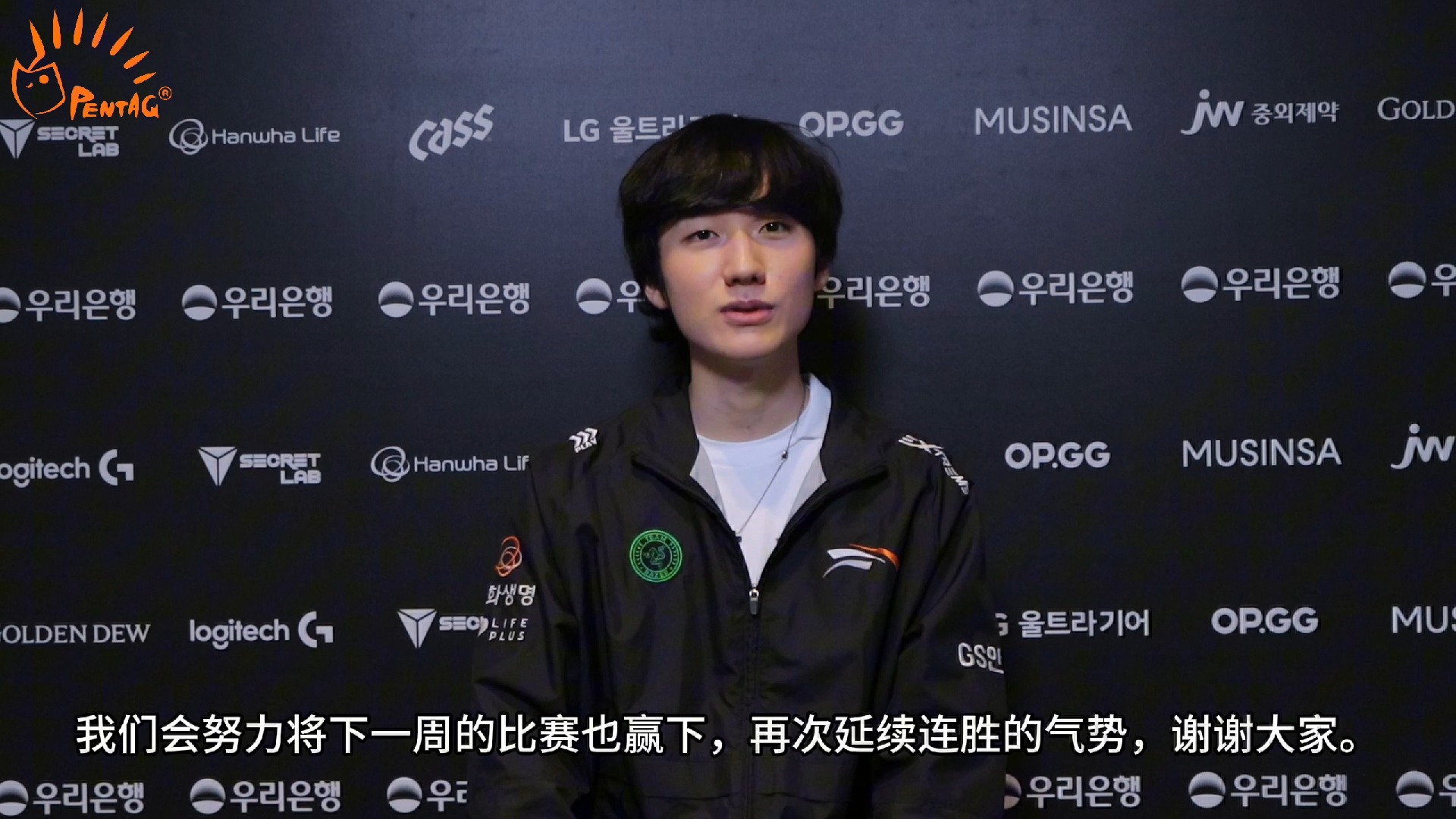 G2碾压DK，Peanut绝境逆转