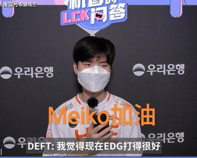 DK力克FPX,Keria打破历史纪录的简单介绍 DK力克FPX,Keria打破历史纪录的简单介绍