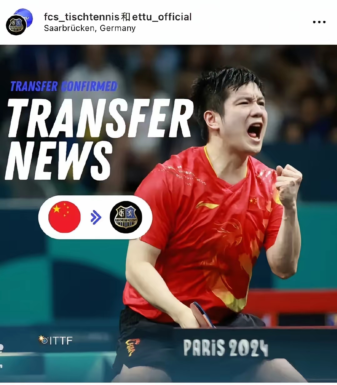 关于日本乒乓球队绝地反击瑞典乒乓球队,樊振东送出助攻的信息 关于日本乒乓球队绝地反击瑞典乒乓球队,樊振东送出助攻的信息