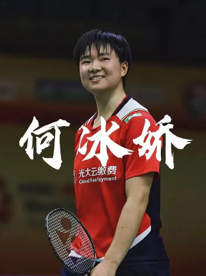 丹麦羽毛球队完胜中国羽毛球队，马琳绝境逆转的简单介绍