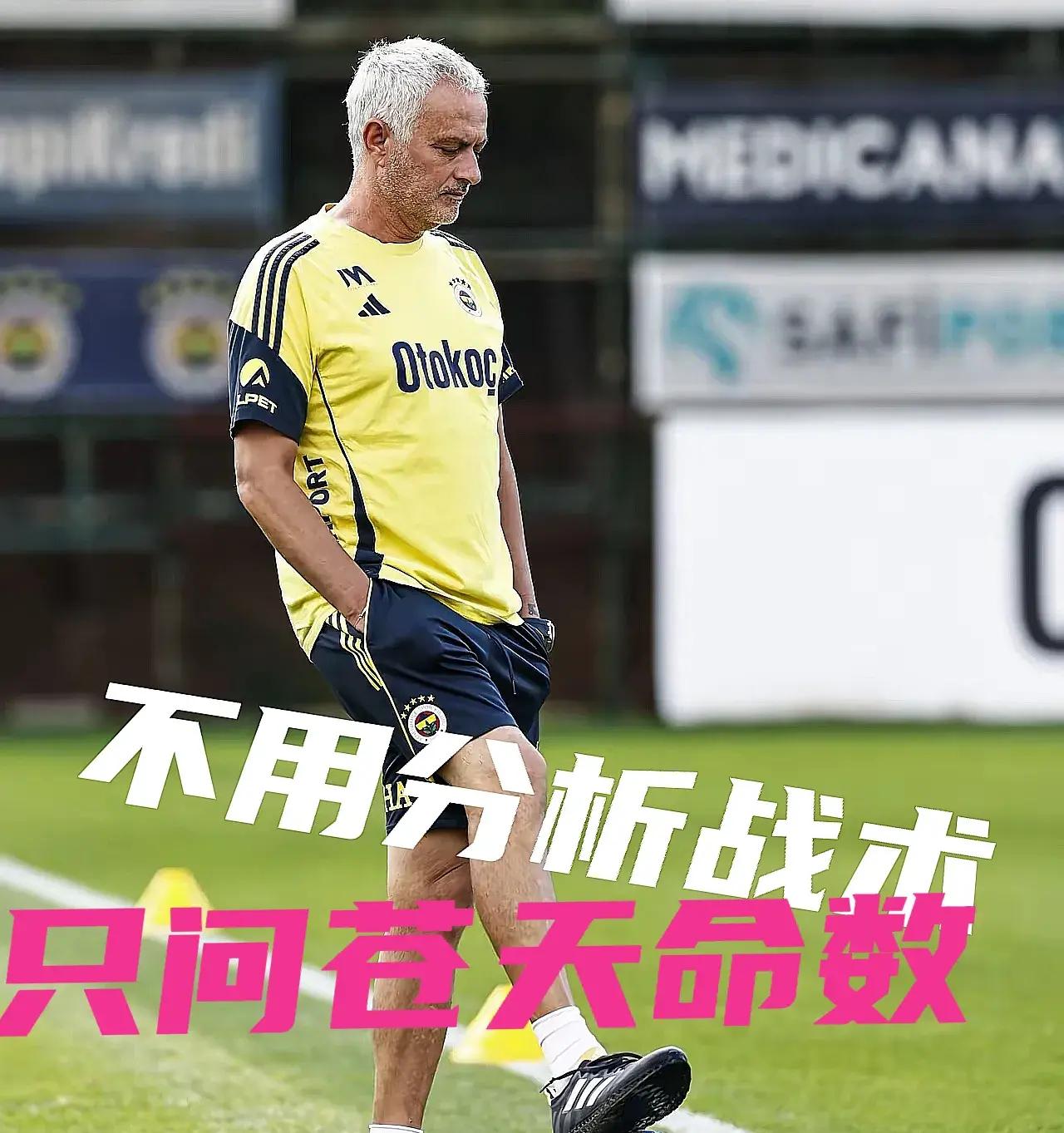 赛季关键之战即将打响,球队备战紧张 赛季关键之战即将打响,球队备战紧张