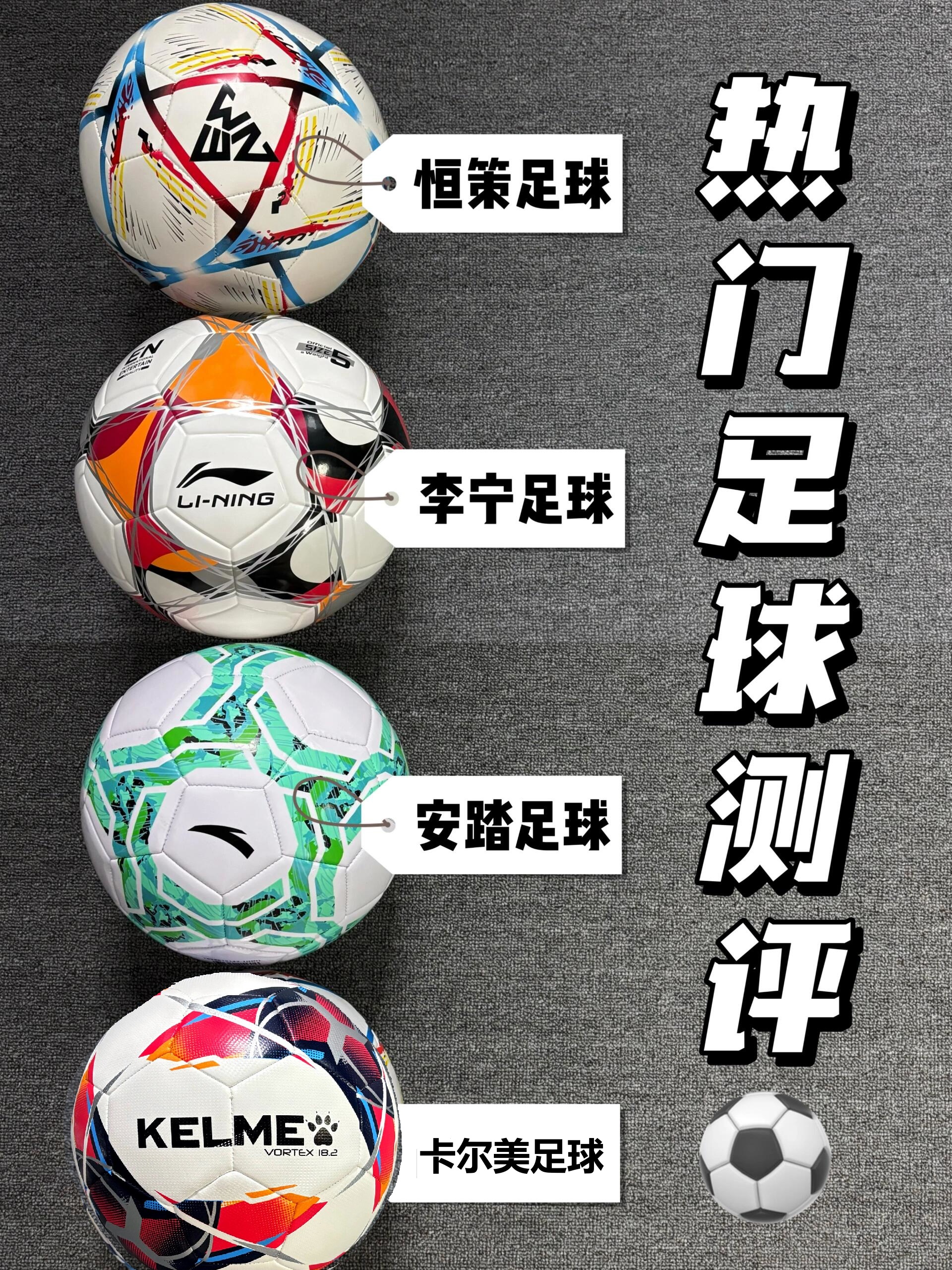 包含精彩不断,足球比赛成为焦点话题的词条 包含精彩不断,足球比赛成为焦点话题的词条