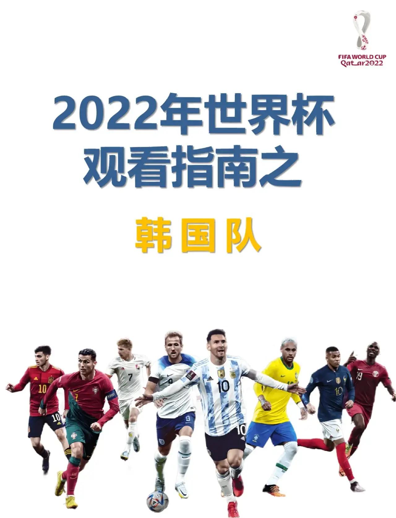 关于捷克队闯入强,实力不容小觑的信息 关于捷克队闯入强,实力不容小觑的信息