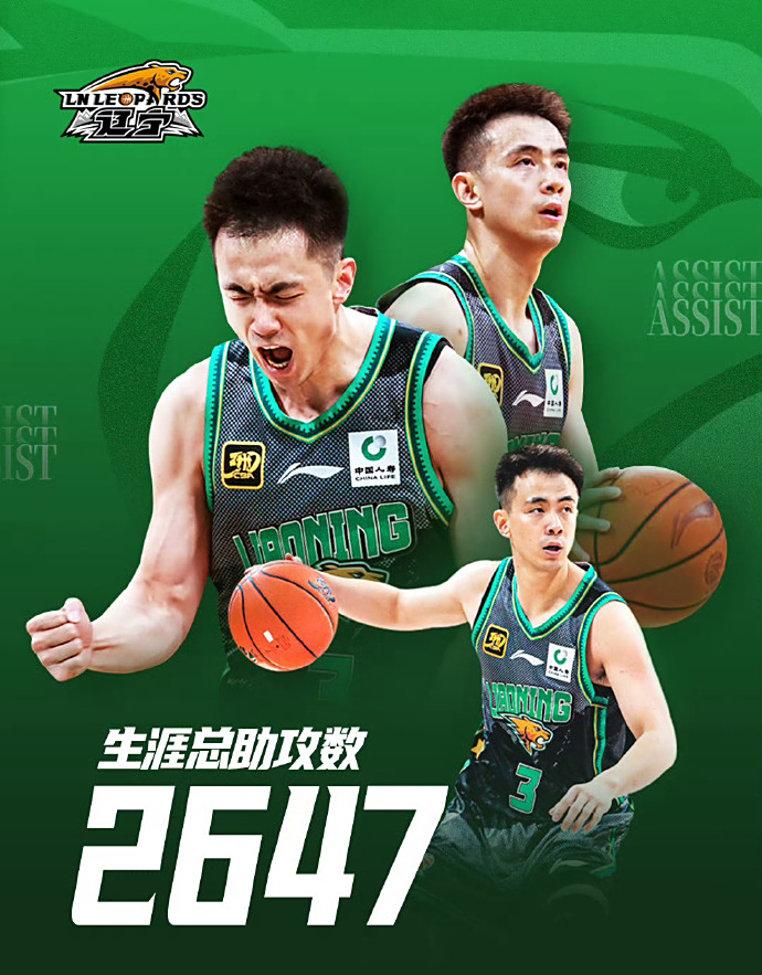 包含河南男篮将在主场迎战辽宁男篮的词条