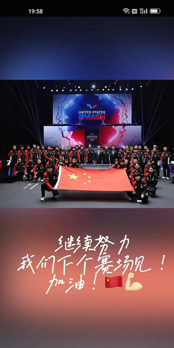 国家队实力强劲，多个项目斩获冠军奖牌的简单介绍