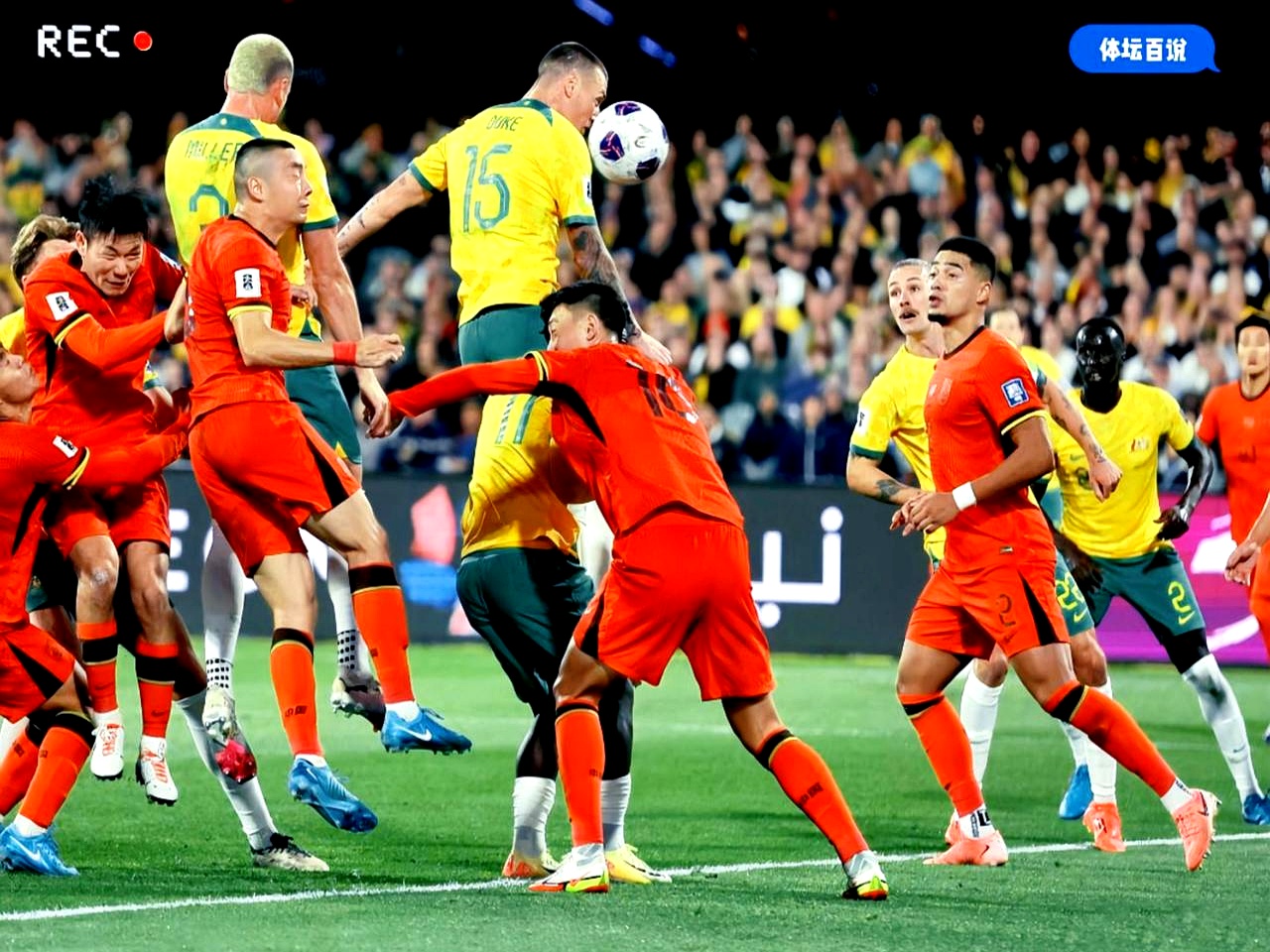 欧预赛观察：大胜对手技术威力惊人